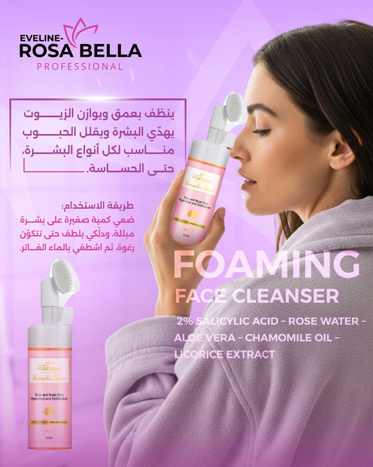 Foaming Cleanser