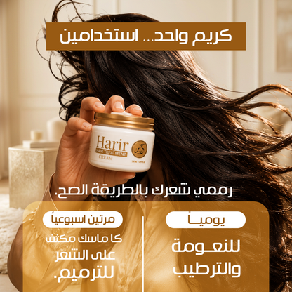 مجموعة روزابيلا الحرير