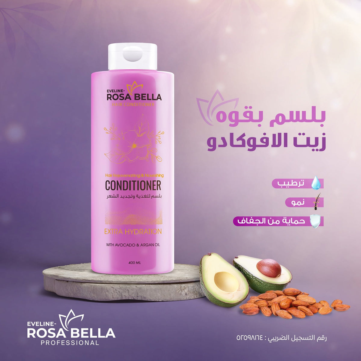 Hair Conditioner