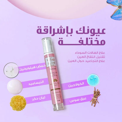 Eyelash Serum