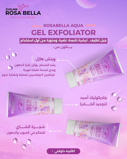 مقشر جل مائي