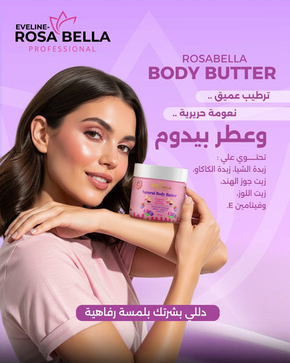 Body Butter/زبدة الجسم
