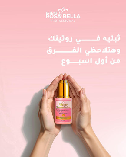 سيروم النياسيناميد