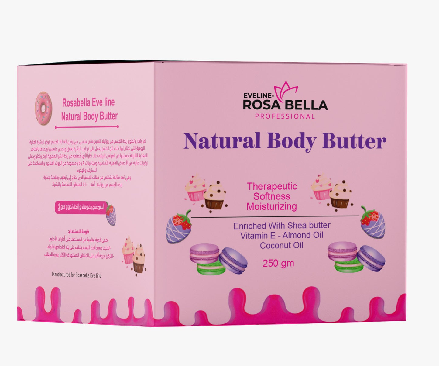 Body Butter/زبدة الجسم