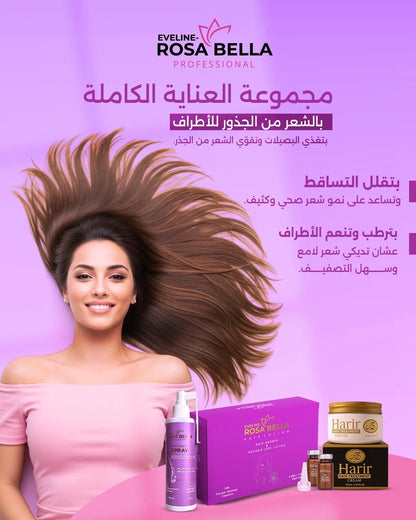 روتين شعر صحي