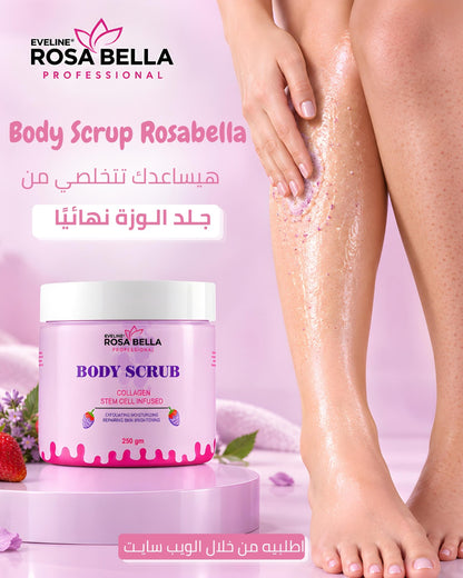 Body Scrub / بادي سكراب