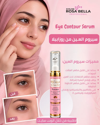 Eye Contour Serum