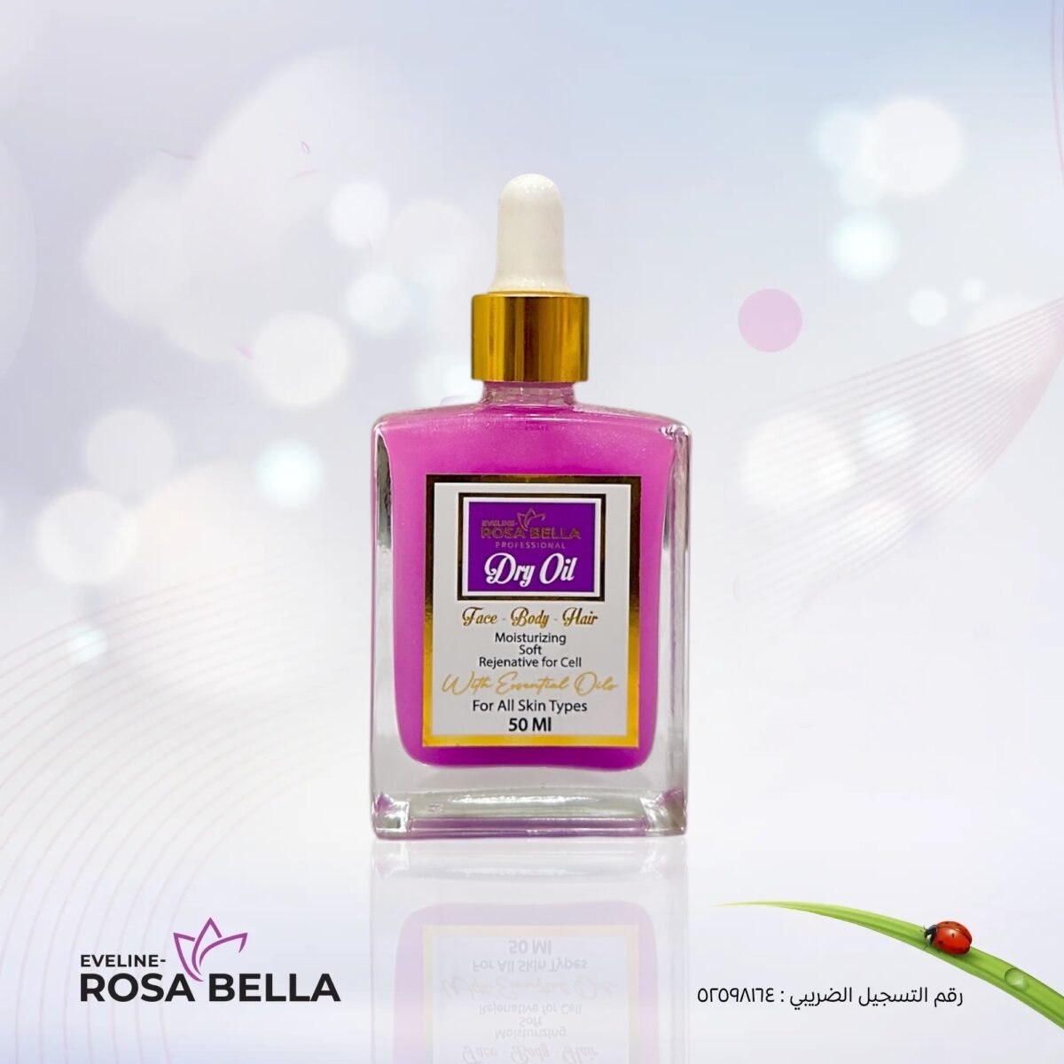 Dry oil - Image 1