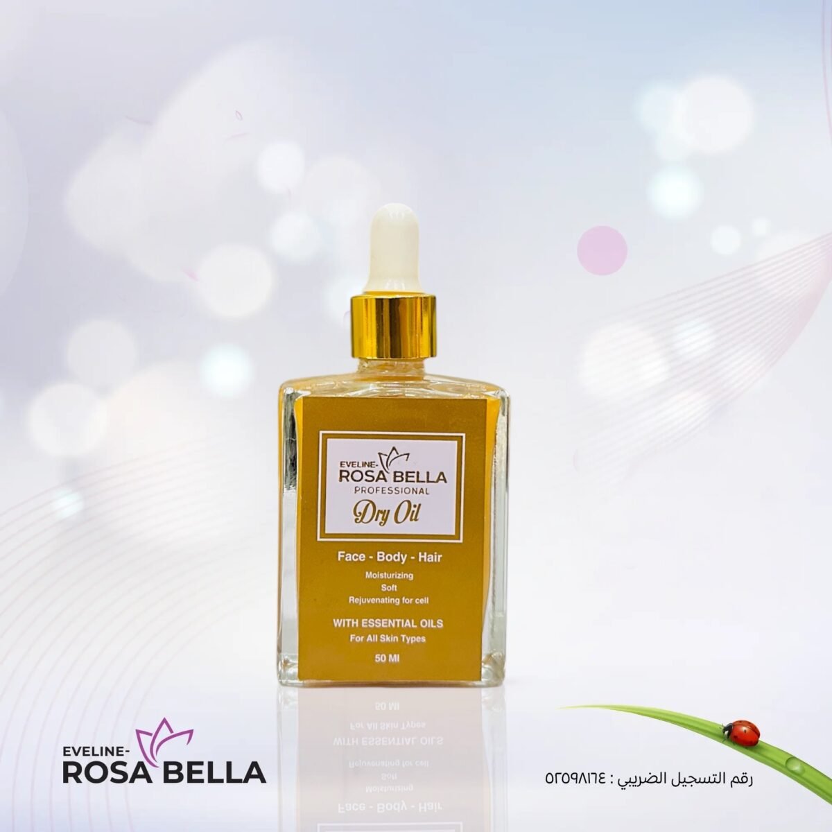 Dry oil - Image 1