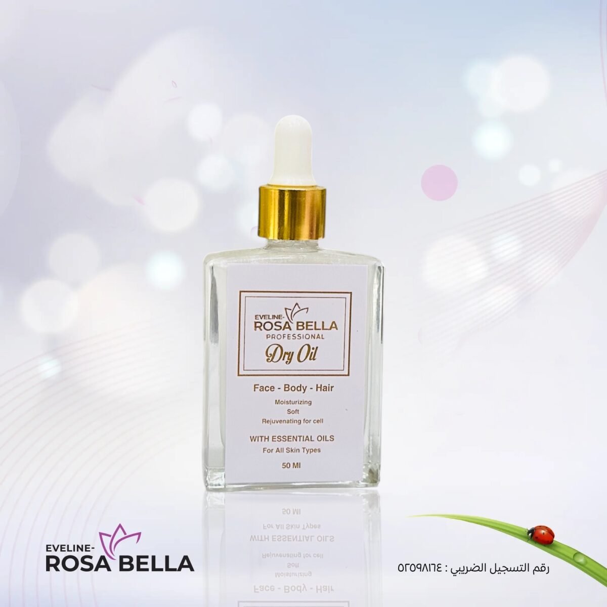 Dry oil - Image 1