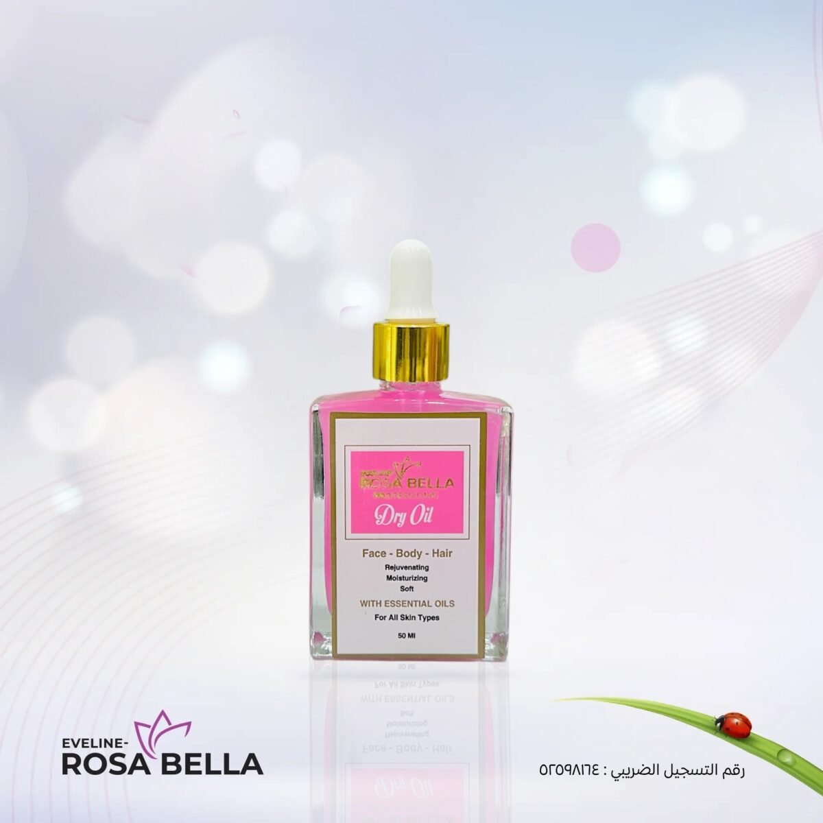 Dry oil - Image 1