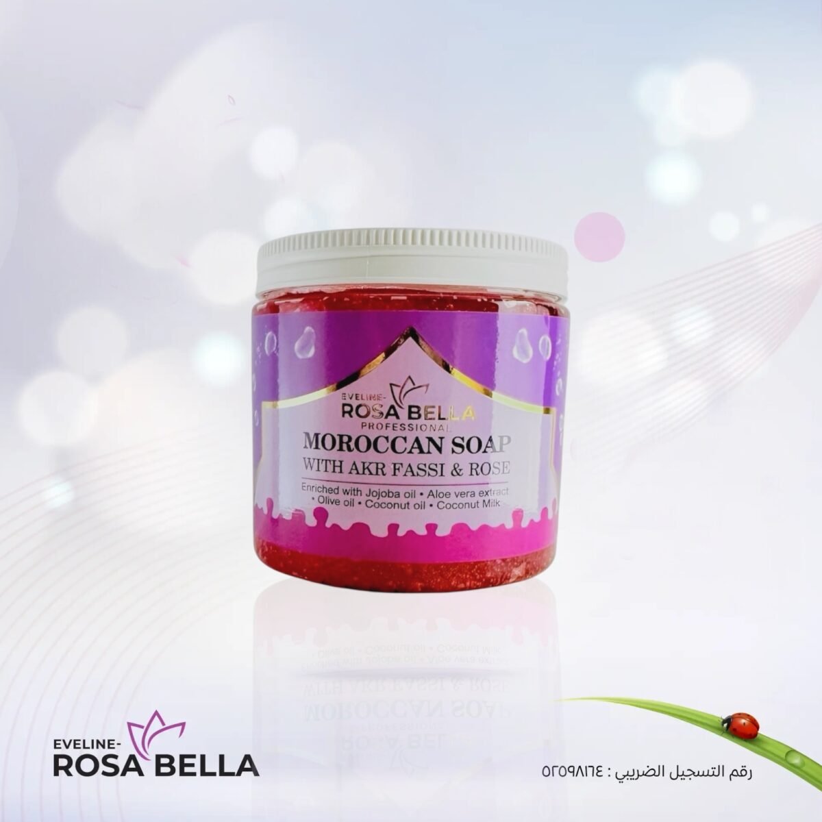 Moroccan soap - Image 1