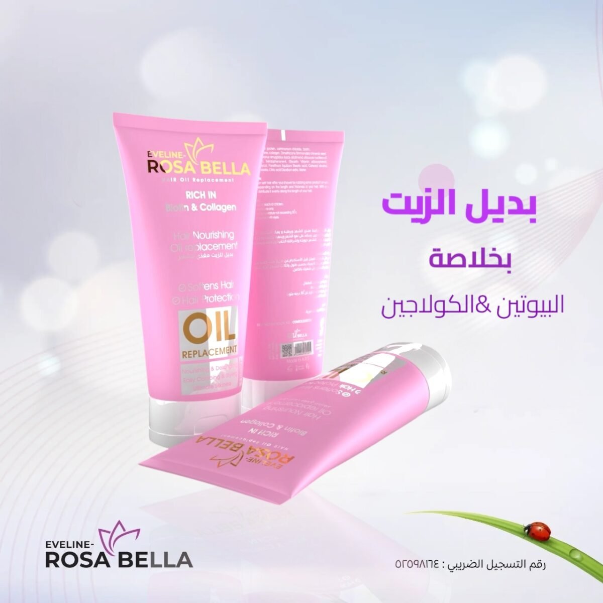 Oil replacement - Image 1