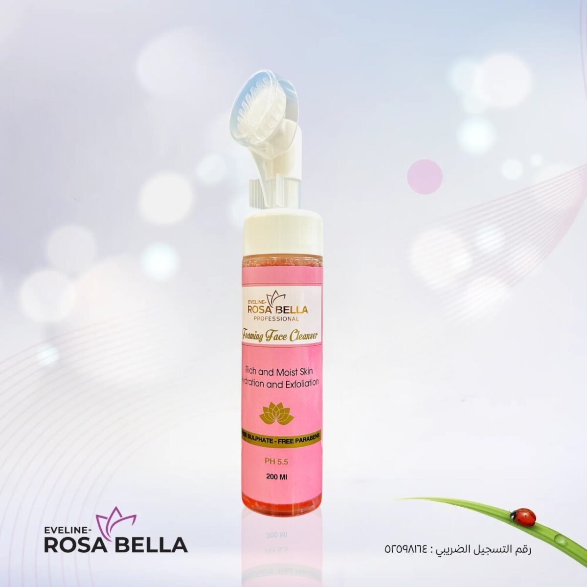 Foaming face cleanser - Image 1