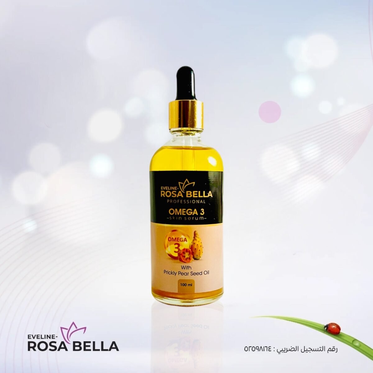 Prickly  serum - Image 1