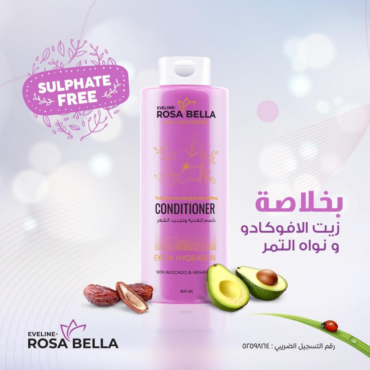 Hair conditioner - Image 1