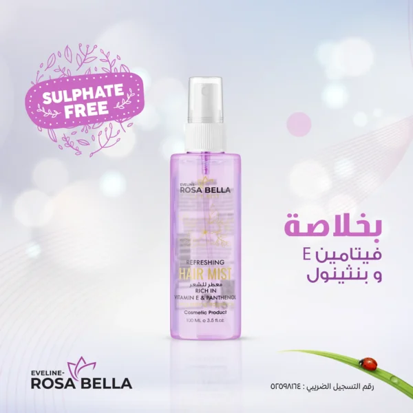 Hair mist