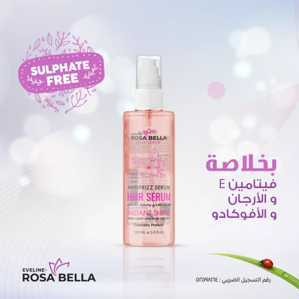 Hair serum