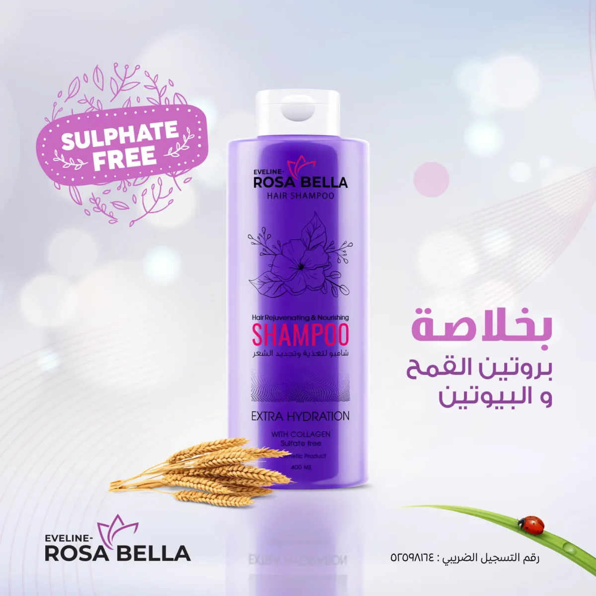 Hair shampoo - Image 1