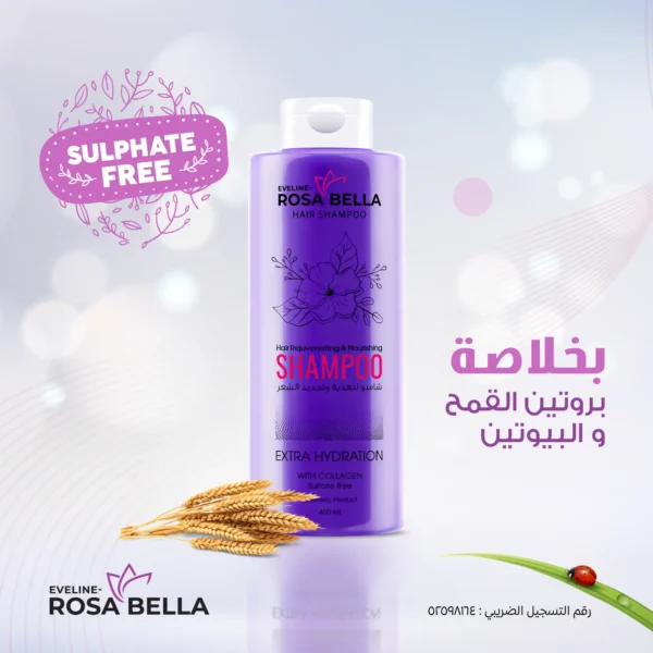 Hair shampoo