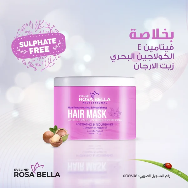 Hair mask