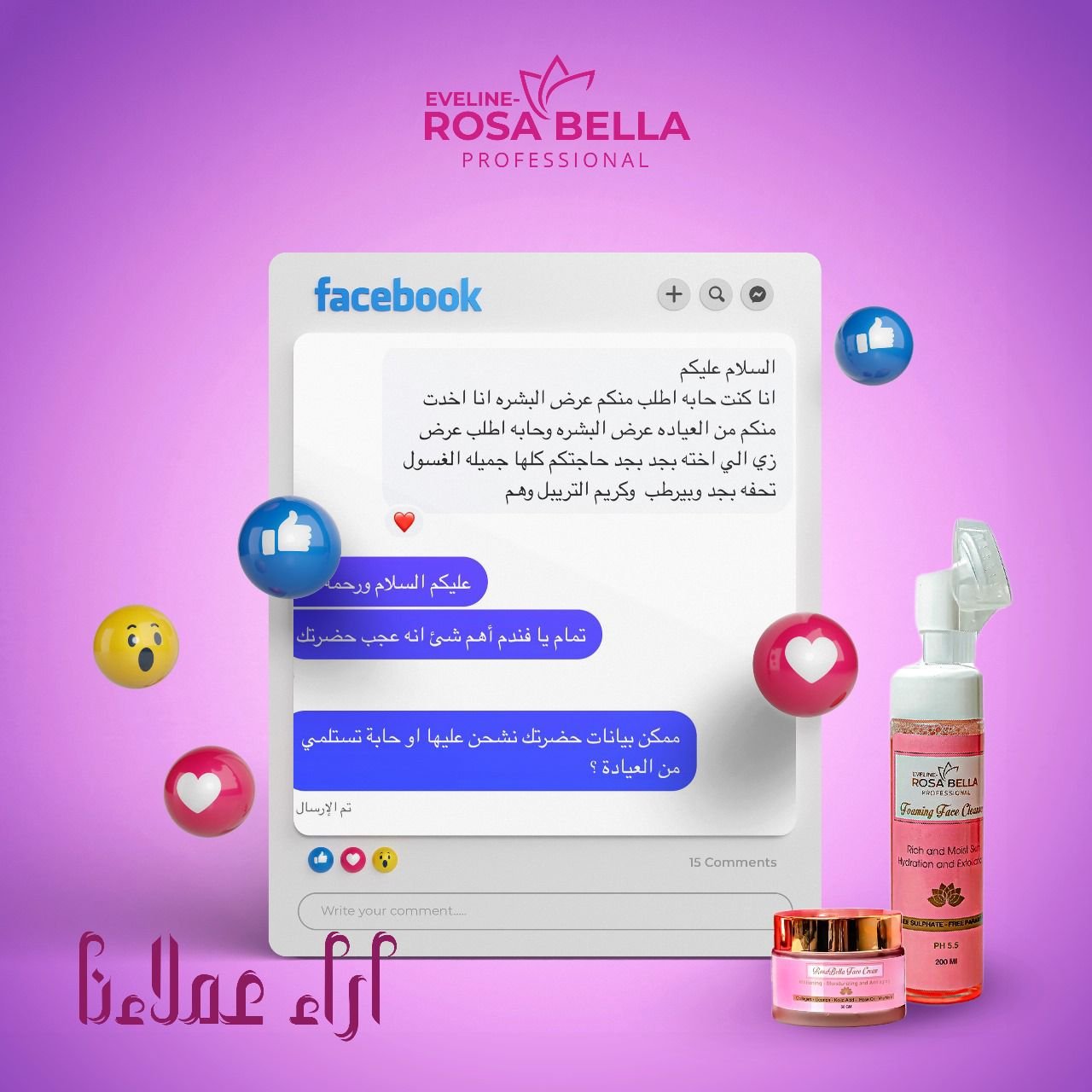 3c5db53f-c83f-4745-b6a7-ab8efe9294df