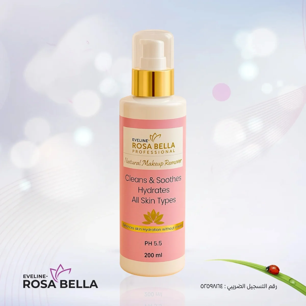 Makeup remover - Image 1