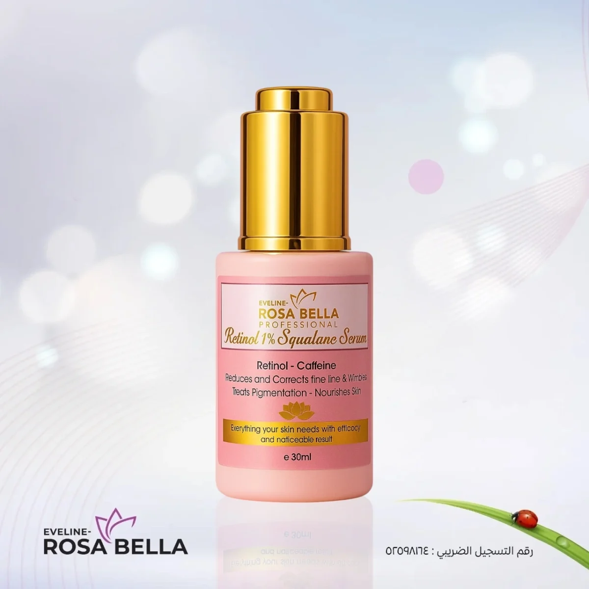 Retinol 1% serum - Image 1