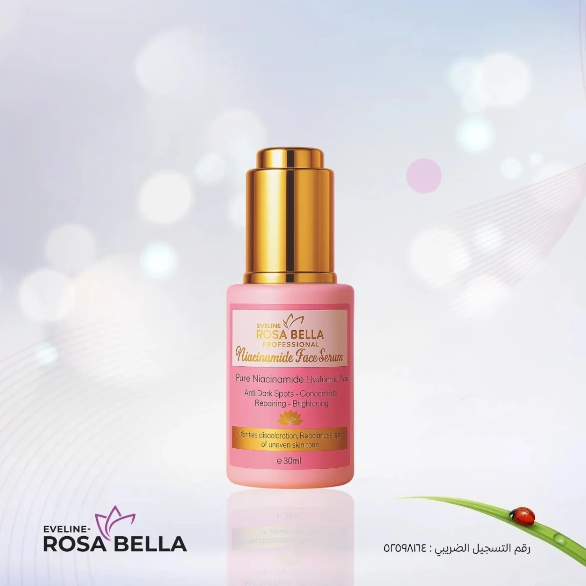Niacinamide serum - Image 1