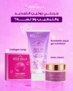 روتين التجديد والترطيب - Image 2