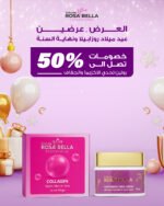 روتين تحدي الاكزيما والجفاف - Image 2