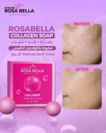 روتين التفتيح والتقشير - Image 5