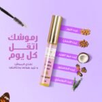 Rosabella Eyelash Serum - Image 2