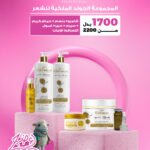 المجموعة الملكية للشعر