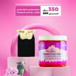 صابونة+ليفة مغربية